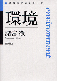 グリーンマイスター検定推薦図書